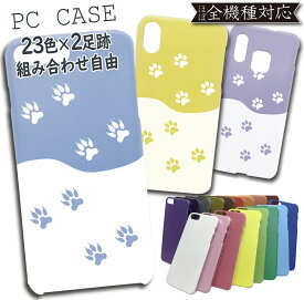 ZTE MONO MO-01K ケース PC カバー MO-01Kケース MO-01Kカバー M01Kケース M01Kカバー 狼 wolf ウルフ PCケース スマホケース スマホカバー かわいい 全機種対応