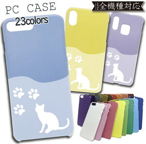 X}zP[X PC S@Ή iPhone12 pro max iPhone XS MAX rakuten mini 5G X}z Jo[ SC-41A 蒠 P[X Galaxy ultra SC-53A A7 A20 A30 S10 S9 S8 S20 A41 Libero S10 AQUOS sense2 sense3 SHG02 SH-02M SHV43 R2 R3 P[X Huawei P20 P