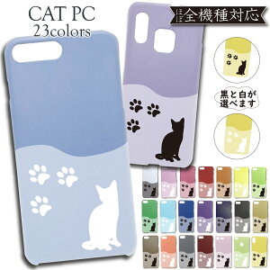 iPod touch 5 6 7 P[X ˂ PC Jo[ 7 iPodtouch5P[X iPodtouch5Jo[ iPodtouch6P[X iPodtouch6Jo[ iPodtouch7P[X iPodtouch7Jo[ AC|bh L cat PCP[X X}zP[X X}zJo[ 