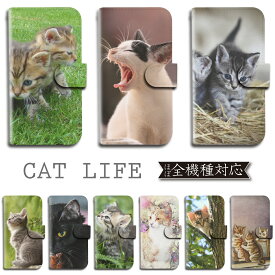 HUAWEI nova lite3 ケース 手帳型 カバー nova lite3ケース nova lite3カバー novalite3ケース novalite3カバー novalite3 手帳 猫 ねこ キャット cat スマホケース スマホカバー かわいい おしゃれ 全機種対応