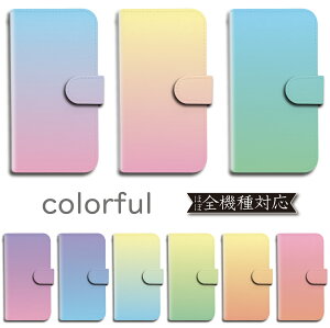 AQUOS zero2 SH-01M SHV47 P[X 蒠^ Jo[ SHV47P[X SHV47Jo[ SH-01MP[X SH-01MJo[ SH01MP[X SH01MJo[ sh01m ANIX 蒠 Jt v[ X}zP[X X}zJo[ 킢 