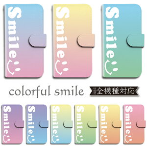 ZTE MONO MO-01J P[X 蒠^ Jo[ MO-01JP[X MO-01JJo[ M01JP[X M01JJo[ 蒠 ɂ X}C X}zP[X X}zJo[ 킢  S@Ή