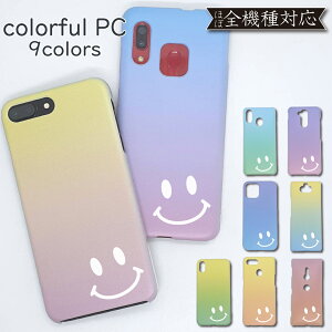 AQUOS Xx2 mini 503SH P[X ɂ PCJo[ 503SHP[X 503SHJo[ 503sh ANIX X}C PCP[X X}zP[X X}zJo[ 킢 S@Ή
