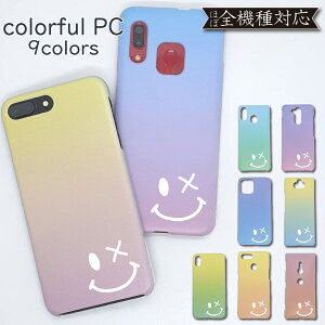 Disney Mobile DM-01H AQUOS SERIE mini SHV33 P[X ɂ PC Jo[ DM-01HP[X DM-01HJo[ DM01HP[X DM01HJo[ SHV33P[X SHV33Jo[ ANIX PCJo[ Vv PCP[X X}zP[X X}zJ