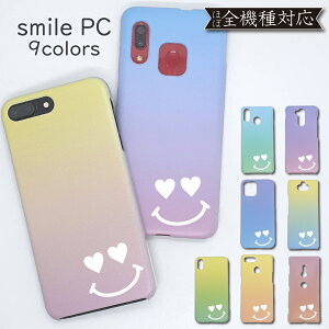 XPERIA XZs SO-03J SOV35 602SO P[X ɂ PCJo[ SO-03JP[X SO-03JJo[ SO03JP[X SO03JJo[ SOV35P[X SOV35Jo[ 602SOP[X 602SOJo[ X}C PCP[X X}zP[X X}zJo[ 