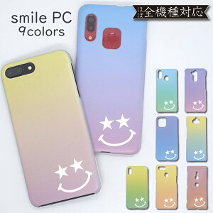 Disney Mobile DM-01H AQUOS SERIE mini SHV33 P[X ɂ PCJo[ DM-01HP[X DM-01HJo[ DM01HP[X DM01HJo[ SHV33P[X SHV33Jo[ ANIX X}C PCP[X X}zP[X X}zJo[ 