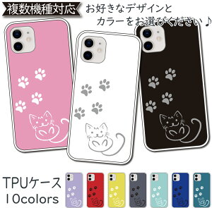 ˂ Lbg TPU X}zP[X AQUOS sense3 P[X iPhone 11 PRO MAX iPhoneSE 񐢑 SH-02M sh02m SHV45 SH-RM12 android S7 SHV46 sense2 SH-01L sh01l SHV43 android S5 P30 lite 킢  VR \tg Jo[ 