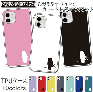 tNE  TPU X}zP[X AQUOS sense2 P[X SH-01LP[X SH-01LJo[ SHV43P[X SHV43Jo[ S5P[X S5Jo[ SH01LP[X SH01LJo[ SH-M08P[X SH-M08Jo[ android 킢  VR