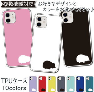 nlY~ l TPU X}zP[X AQUOS sense3 P[X iPhone 11 PRO MAX iPhoneSE 񐢑 SH-02M sh02m SHV45 SH-RM12 android S7 SHV46 sense2 SH-01L sh01l SHV43 android S5 P30 lite 킢  VR \tg Jo[ 