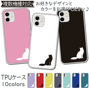 L ˂ TPU X}zP[X AQUOS sense2 P[X SH-01LP[X SH-01LJo[ SHV43P[X SHV43Jo[ S5P[X S5Jo[ SH01LP[X SH01LJo[ SH-M08P[X SH-M08Jo[ android 킢  VR \