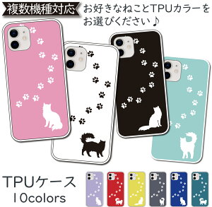 L ˂ TPU X}zP[X AQUOS sense2 P[X SH-01LP[X SH-01LJo[ SHV43P[X SHV43Jo[ S5P[X S5Jo[ SH01LP[X SH01LJo[ SH-M08P[X SH-M08Jo[ android 킢  VR \