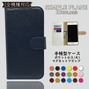 Disney Mobile DM-01H AQUOS SERIE mini SHV33 P[X 蒠^ Jo[ v[ DM-01HP[X DM-01HJo[ DM01HP[X DM01HJo[ SHV33P[X SHV33Jo[ ANIX 蒠 Vv X}zP[X X}zJo[ 