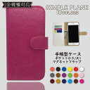 iPhoneSE2 ケース 手帳型 カバー プレーン iPhone SE2ケース iPhone SE2カバー iPhoneSE2ケース iPhoneSE2カバー 手帳 シンプル スマホケース スマホカバー かわいい おしゃれ 全機種対応