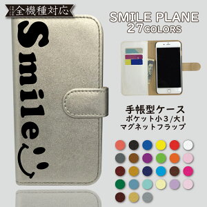 X}zP[X 蒠^ S@Ή X}C iPhone12 pro max iPhone XS MAX rakuten mini 5G X}z Jo[ SC-41A 蒠 P[X Galaxy ultra SC-53A A7 A20 A30 S10 S9 S8 S20 A41 Libero S10 AQUOS sense2 sense3 SHG02 SH-02M SHV43 R2 R3 