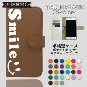 X}zP[X 蒠^ S@Ή X}C iPhone12 pro max iPhone XS MAX rakuten mini 5G X}z Jo[ SC-41A 蒠 P[X Galaxy ultra SC-53A A7 A20 A30 S10 S9 S8 S20 A41 Libero S10 AQUOS sense2 sense3 SHG02 SH-02M SHV43 R2 R3 