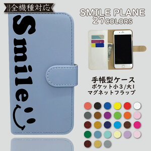 Sh 02j スマホケース 手帳型 携帯電話アクセサリの通販 価格比較 価格 Com