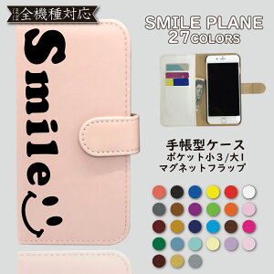 Xperia 10 II SO-41A SOV43 P[X 蒠^ Jo[ X}C SO-41AP[X SO-41AJo[ SO41AP[X SO41AJo[ SOV43P[X SOV43Jo[ 蒠 ɂ X}zP[X X}zJo[ 킢  S@