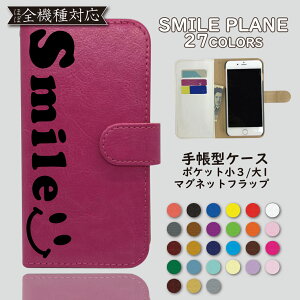 iPhone12 PRO P[X 蒠^ Jo[ X}C iPhone12 PROP[X iPhone12 PROJo[ iPhone12PROP[X iPhone12PROJo[ ACtH12 PROP[X ACtH12 PROJo[ 蒠Jo[ 蒠 ɂ X}zP