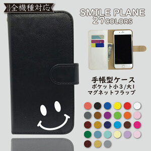 HUAWEI nova lite 608HW P[X 蒠^ Jo[ X}C nova liteP[X nova liteJo[ novaliteP[X novaliteJo[ 608HWP[X 608HWJo[ 蒠 ɂ X}zP[X X}zJo[ 킢 