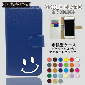 Huawei Lite P9 Premium ケースの通販 価格比較 価格 Com