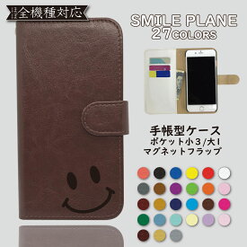 楽天市場 全機種対応 ディズニー ケース カバー スマートフォン 携帯電話アクセサリー スマートフォン タブレットの通販 楽天市場 全機種対応 ディズニー ケース カバー スマートフォン 携帯電話アクセサリー スマートフォン タブレットの通販