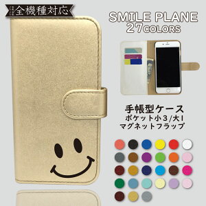 X}zP[X 蒠^ S@Ή X}C iPhone12 pro max iPhone XS MAX rakuten mini 5G X}z Jo[ SC-41A 蒠 P[X Galaxy ultra SC-53A A7 A20 A30 S10 S9 S8 S20 A41 Libero S10 AQUOS sense2 sense3 SHG02 SH-02M SHV43 R2 R3 