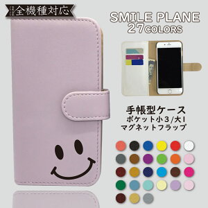 galaxy S20{ SC-52A P[X 蒠^ Jo[ X}C SC-52AP[X SC-52AJo[ SC52AP[X SC52AJo[ SCG02P[X SCG02Jo[ 蒠 ɂ X}zP[X X}zJo[ 킢  S@