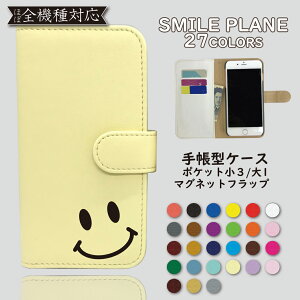 iPod touch 5 6 7 P[X 蒠^ Jo[ X}C 7 iPodtouch5P[X iPodtouch5Jo[ iPodtouch6P[X iPodtouch6Jo[ iPodtouch7P[X iPodtouch7Jo[ AC|bh 蒠 ɂ X}zP[X X}