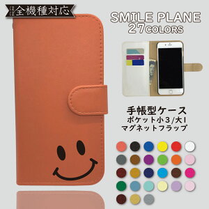 iPod touch 5 6 7 P[X 蒠^ Jo[ X}C 7 iPodtouch5P[X iPodtouch5Jo[ iPodtouch6P[X iPodtouch6Jo[ iPodtouch7P[X iPodtouch7Jo[ AC|bh 蒠 ɂ X}zP[X X}