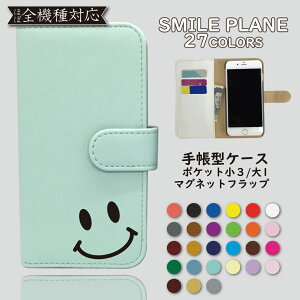 Disney Mobile DM-01H AQUOS SERIE mini SHV33 P[X 蒠^ Jo[ X}C DM-01HP[X DM-01HJo[ DM01HP[X DM01HJo[ SHV33P[X SHV33Jo[ ANIX 蒠 ɂ X}zP[X X}zJo[ 