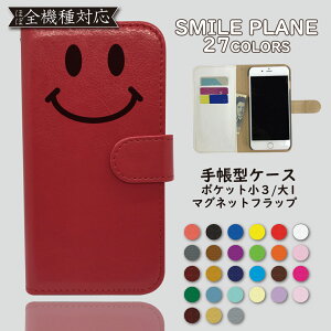 AQUOS sense4 AQUOS sense5G SHG03 SH-53A �P�[�X �蒠�^ �J�o�[ �X�}�C�� sense4�P�[�X sense4�J�o�[ sense5G�P�[�X sense5G�J�o�[ SHG03�P�[�X SHG03�J�o�[ SH-53A�P�[�X SH-53A�J�o�[ �蒠�J�o�[ �蒠 �ɂ������ �X�}