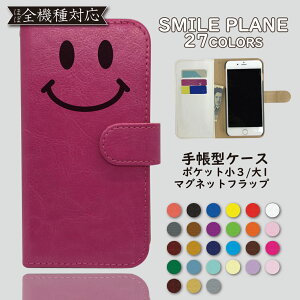 Shm05カバー 携帯電話アクセサリの通販 価格比較 価格 Com