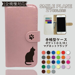 Google Pixel4a (5G) P[X 蒠^ Jo[ L T Pixel4a 5GP[X Pixel4a 5GJo[ Pixel 4a 5GP[X Pixel 4a 5GJo[ 蒠Jo[ 蒠 cat Et X}zP[X X}zJo[ 킢  S@Ή