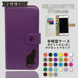 X}zP[X 蒠^ S@Ή L T iPhone12 pro max iPhone XS MAX rakuten mini 5G X}z Jo[ SC-41A 蒠 P[X Galaxy ultra SC-53A A7 A20 A30 S10 S9 S8 S20 A41 Libero S10 AQUOS sense2 sense3 SHG02 SH-02M SHV43 R2 R3 P[