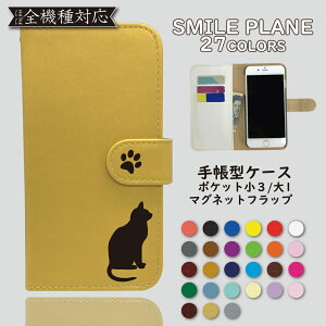 Android One X2 P[X 蒠^ Jo[ L T X2P[X X2Jo[ AndroidOneX2P[X AndroidOneX2Jo[ AndroidOneX2 AhCh 蒠 cat Et X}zP[X X}zJo[ 킢  S@Ή