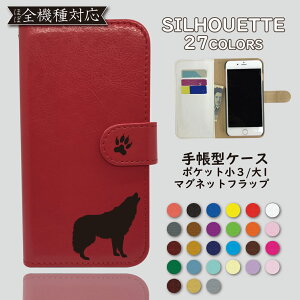 Disney Mobile DM-01H AQUOS SERIE mini SHV33 P[X 蒠^ Jo[ L T DM-01HP[X DM-01HJo[ DM01HP[X DM01HJo[ SHV33P[X SHV33Jo[ ANIX 蒠 cat Et X}zP[X X}zJo[ 킢