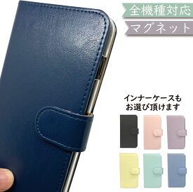 TORQUE G05 ケース 全機種対応 手帳型 ケース クリア 透明 シンプル 可愛い 韓国 スマホケース G04ケース G04カバー KYV46ケース KYV46カバー