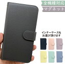 Xperia Ace II SO-41B ケース 全機種対応 手帳型 ケース クリア 透明 シンプル 可愛い 韓国 スマホケース SO-41Bケース SO-41Bカバー SO41Bケース SO41Bカバー 5G