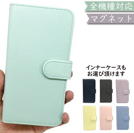 TORQUE G05 ケース 全機種対応 手帳型 ケース クリア 透明 シンプル 可愛い 韓国 スマホケース G04ケース G04カバー KYV46ケース KYV46カバー