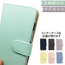 Galaxy A32 5G SCG08 ケース 全機種対応 手帳型 ケース クリア 透明 シンプル 可愛い 韓国 スマホケース Galaxy A32ケース Galaxy A32カバー SCG08ケース SCG08カバー 携帯カバー