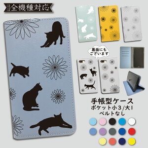 galaxy S20 SC-51A P[X 蒠^ Jo[ L ԉ xgȂ SC-51AP[X SC-51AJo[ SC51AP[X SC51AJo[ SCG01P[X SCG01Jo[ 蒠  cat X}zP[X X}zJo[  S@Ή 5G