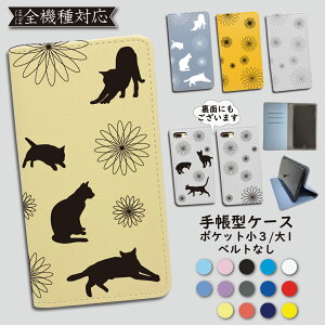 iPhoneSE 񐢑 P[X 蒠^ Jo[ L ԉ xgȂ iPhone SE2P[X iPhone SE2Jo[ iPhoneSE2P[X iPhoneSE2Jo[ 蒠  cat X}zP[X X}zJo[  S@Ή