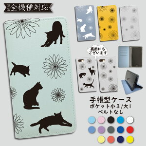 galaxy S20 SC-51A P[X 蒠^ Jo[ L ԉ xgȂ SC-51AP[X SC-51AJo[ SC51AP[X SC51AJo[ SCG01P[X SCG01Jo[ 蒠  cat X}zP[X X}zJo[  S@Ή 5G