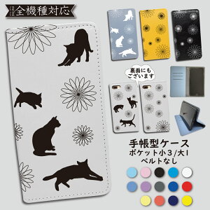 X}zP[X 蒠^ L ԉ xgȂ iPhone12 pro max iPhone XS rakuten hand mini 5G X}z Jo[ SC-41A 蒠 P[X Galaxy ultra SC-53A A7 A20 A30 S10 S9 S8 S20 A41 Libero S10 AQUOS sense2 sense3 SHG02 SH-02M SHV43 R2 R3 P