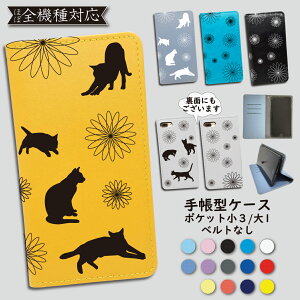 LG style2 L-01L P[X 蒠^ Jo[ L ԉ xgȂ L-01LP[X L-01LJo[ L01LP[X L01LJo[ 蒠  cat X}zP[X X}zJo[  S@Ή