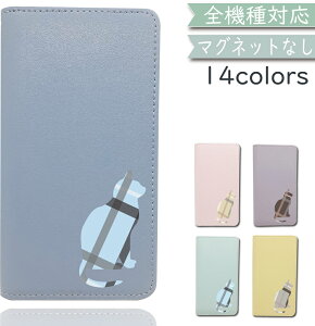 13OF/231OFz Xperia1 VI SO-51E SOG13 P[X 蒠^ xgȂ `FbN Jbv yAbN L ˂ cat ؍ X}zP[X Xperia1 VIP[X Xperia1 VIJo[