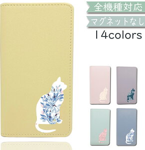 LG style2 L-01L P[X S@Ή 蒠^ xgȂ ԕ Jbv yAbN L ˂ cat ؍ X}zP[X L-01LP[X L-01LJo[ L01LP[X L01LJo[