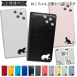 Xperia Ace SO-02L XZ4 compact P[X ˂ cat Jo[ 蒠^ SO-02LP[X SO-02LJo[ SO02LP[X SO02LJo[ XperiaAceP[X XperiaAceJo[ 킢 Lbg L X}zJo[  S@Ή