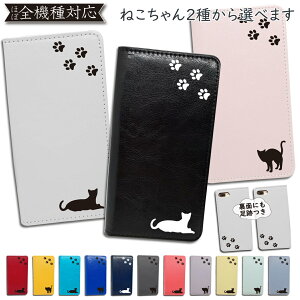 Xperia 10 iii SO-52B SOG04 P[X ˂ cat Jo[ GNXyA 1 iii 蒠^ Xperia 1 iiiP[X Xperia 1 iiiJo[ SO-52BP[X SO-52BJo[ SOG04P[X SOG04Jo[ 킢 Lbg L X}zJo[ 