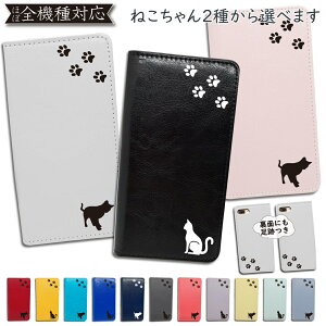 AQUOS ZETA SH-01H AQUOS Xx2 502SH P[X ˂ cat Jo[ 蒠^ SH-01HP[X SH-01HJo[ SH01HP[X SH01HJo[ 502SHP[X 502SHJo[ sh01h ANIX 킢 Lbg L X}zJo[  S@